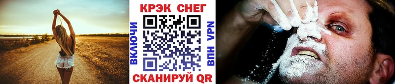 Меф мяу мяу Великий Новгород
