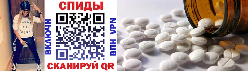 АМФ Розовый  МЕГА ТОР  Великий Новгород 