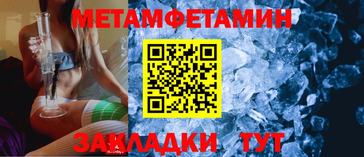 Amphetamine Розовый  АМФ  АМФ  Великий Новгород 