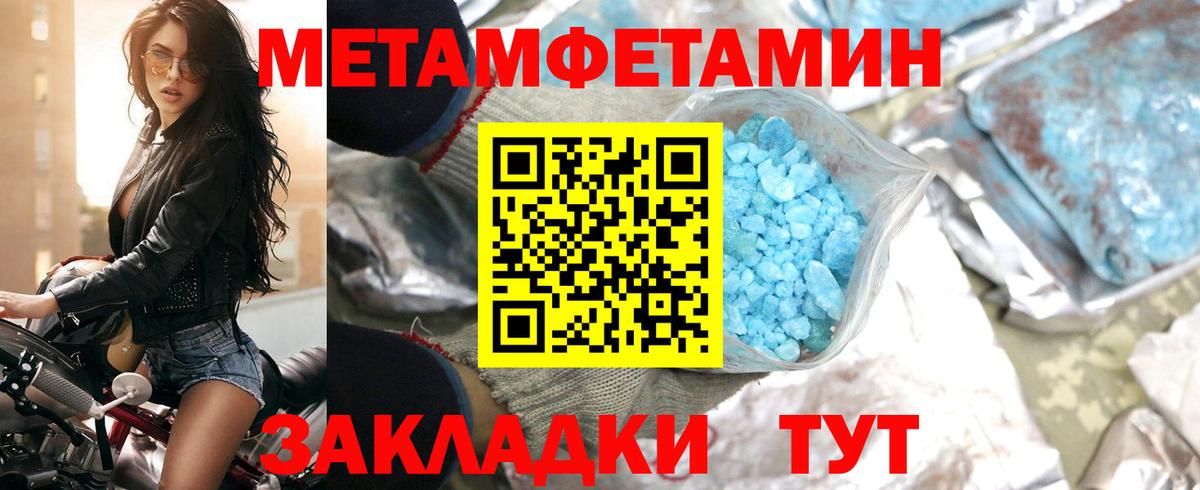 Amphetamine 97% Великий Новгород