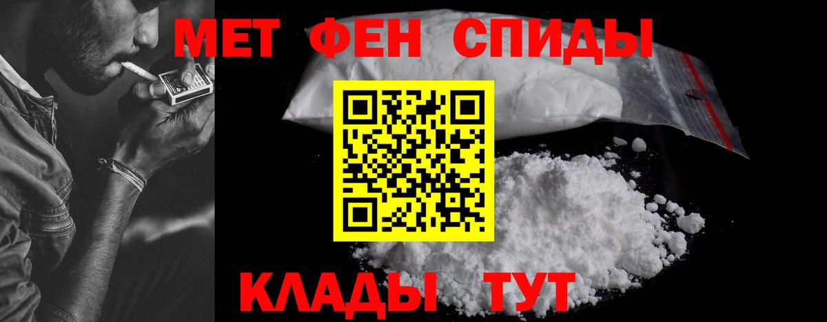 Amphetamine 97% Великий Новгород