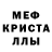 Метадон белоснежный Eser Sahan