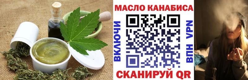 Печенье с ТГК марихуана  Великий Новгород 