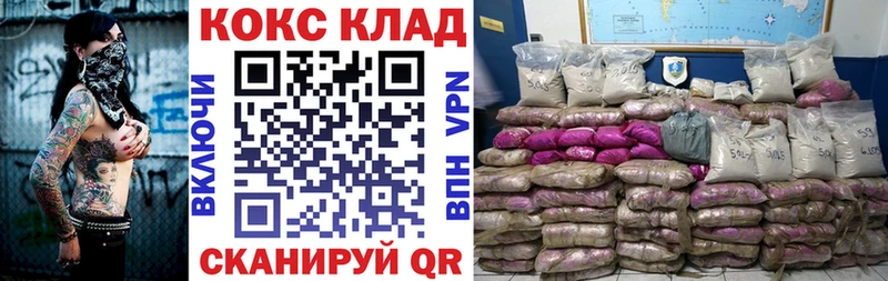 mega как войти  Великий Новгород  COCAIN FishScale 