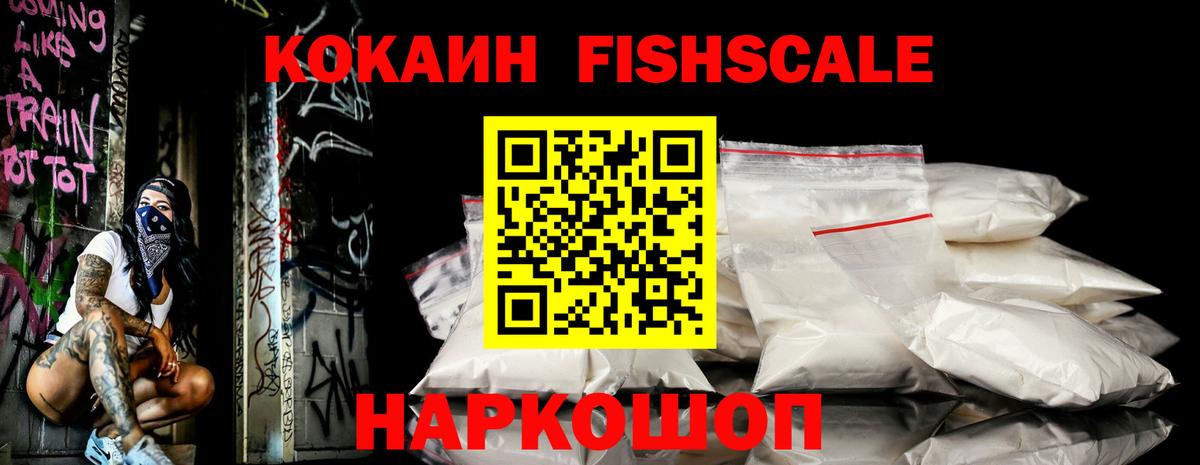 COCAIN 98% Великий Новгород