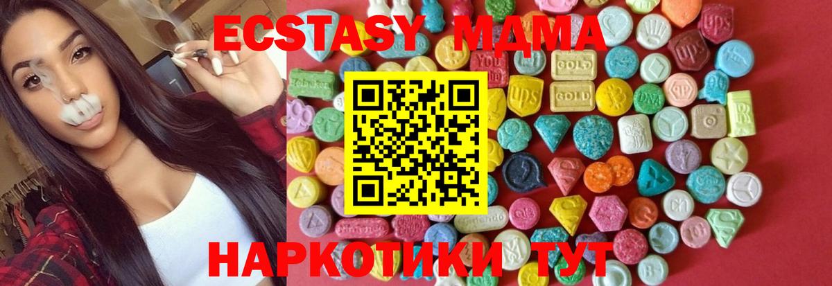Ecstasy ешки Великий Новгород