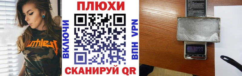ГАШ гашик  Великий Новгород 