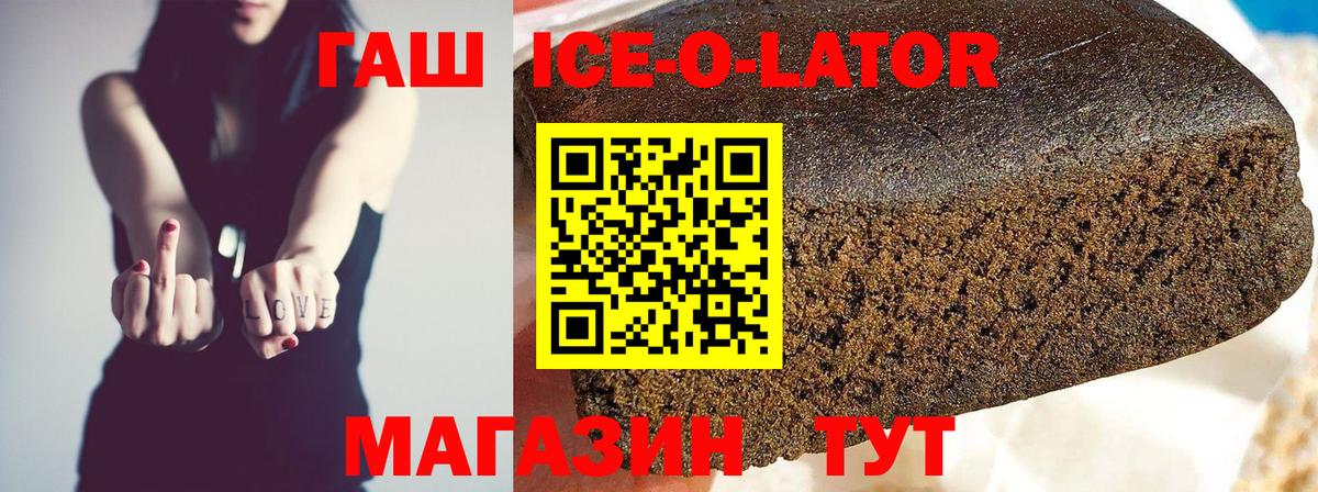 Гашиш hashish Великий Новгород
