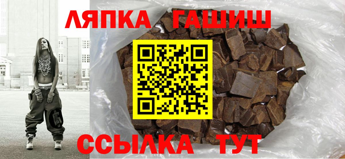 ГАШ VHQ  ГАШ  Великий Новгород  Вход с VPN 