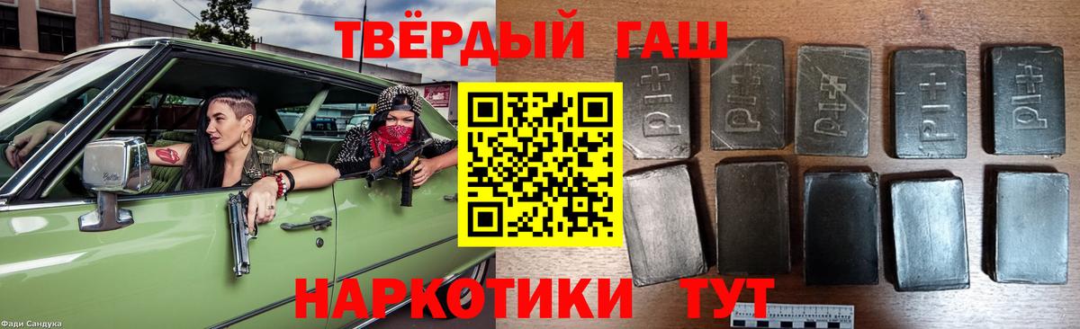 ГАШИШ индика сатива  ГАШИШ Cannabis  Великий Новгород 