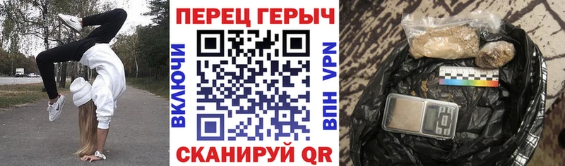 Героин белый Великий Новгород