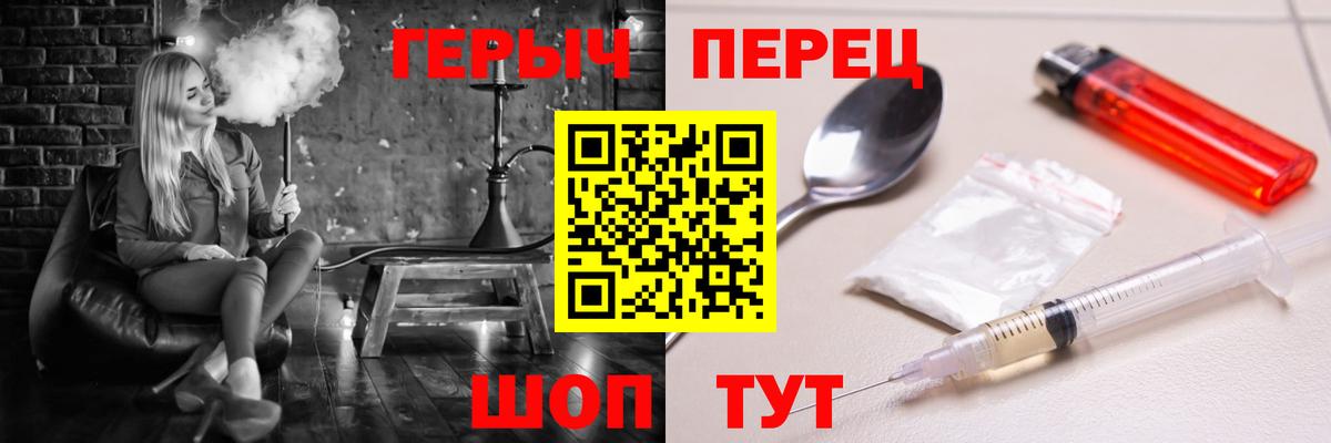 Героин афганец  Вход с VPN  ГЕРОИН  Великий Новгород 