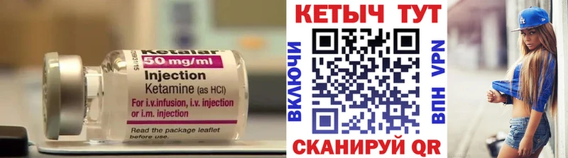 закладки Великий Новгород Кетамин ketamine
