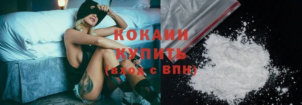 кристаллы Михайловка
