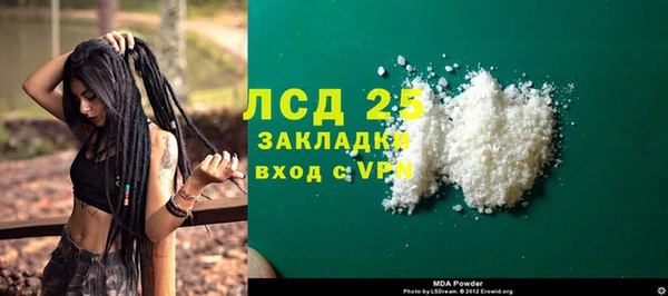 кристаллы Михайловка