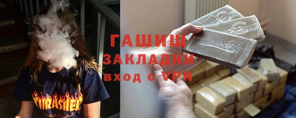 кристаллы Михайловка