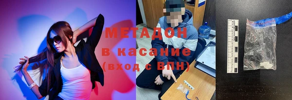 кристаллы Михайловка