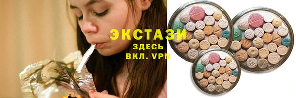 кристаллы Михайловка
