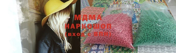 кристаллы Михайловка