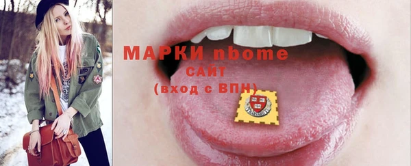а пвп мука Медногорск