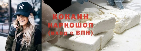 кристаллы Михайловка
