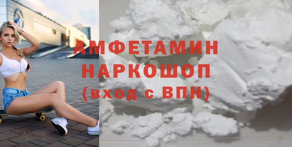 кристаллы Михайловка
