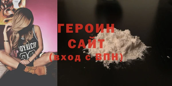 кристаллы Михайловка