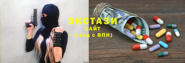 кристаллы Михайловка