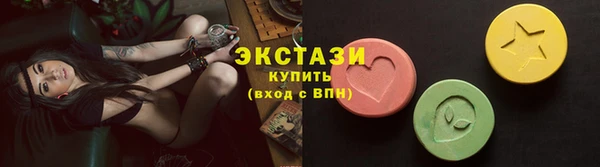 кристаллы Михайловка