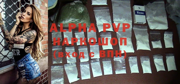 кристаллы Михайловка