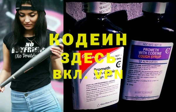 ECSTASY Михайловск