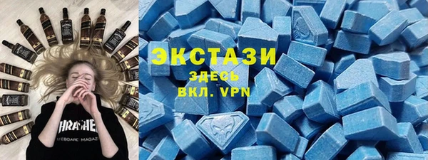 кристаллы Михайловка