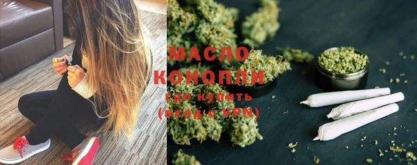 кристаллы Михайловка