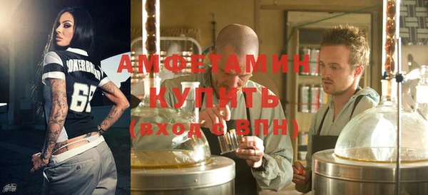 спайс Михайлов