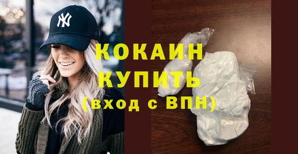 ECSTASY Михайловск