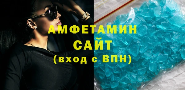 спайс Михайлов