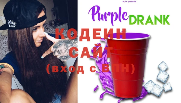 кристаллы Михайловка