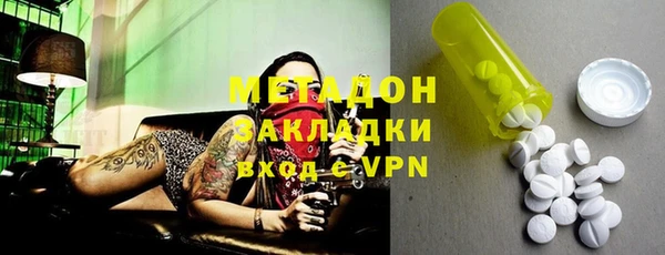кристаллы Михайловка