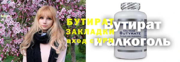 спайс Михайлов
