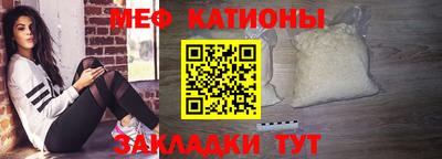 прущая мука Беслан