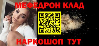 прущая мука Беслан