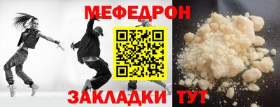 прущая мука Балашиха