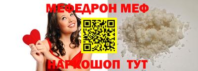 spice Балаково