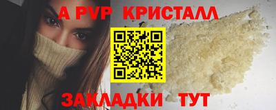 прущая мука Беслан