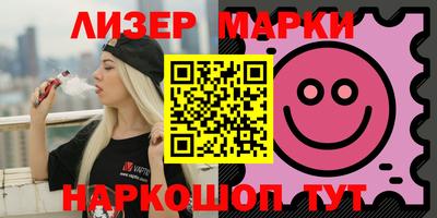 дистиллят марихуана Берёзовский