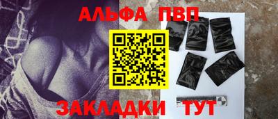 метамфетамин Бийск