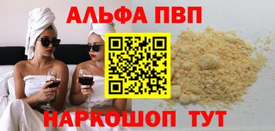 spice Балаково