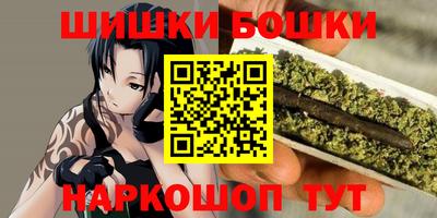 метамфетамин Бийск