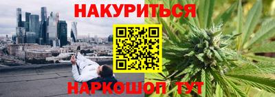 дистиллят марихуана Берёзовский