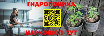 дистиллят марихуана Берёзовский